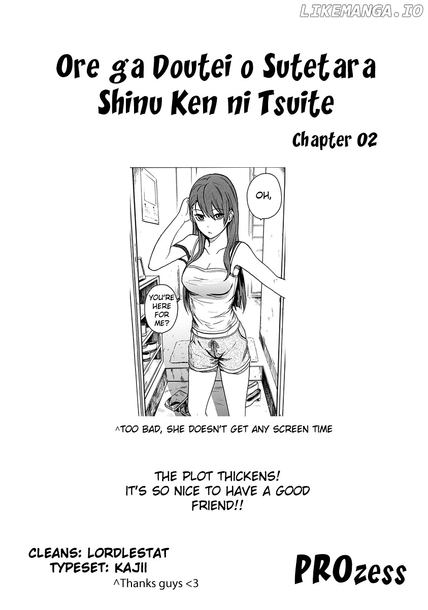 Ore Ga Doutei O Sutetara Shinu Ken Ni Tsuite chapter 2 - page 1