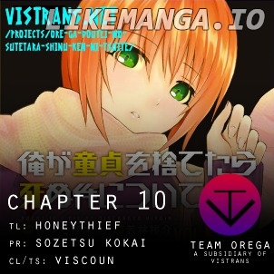 Ore Ga Doutei O Sutetara Shinu Ken Ni Tsuite chapter 10 - page 1