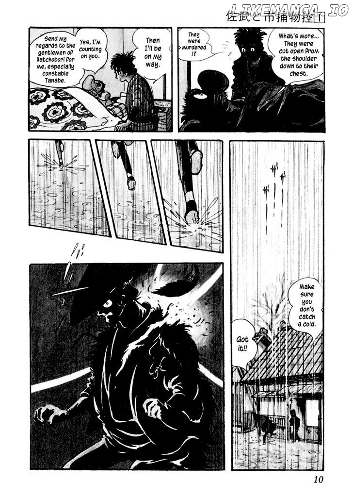 Sabu To Ichi Torimonohikae chapter 1 - page 14