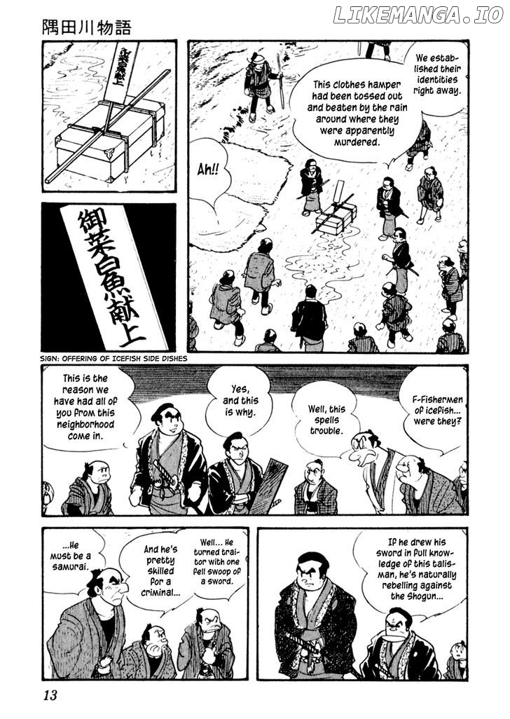 Sabu To Ichi Torimonohikae chapter 1 - page 17