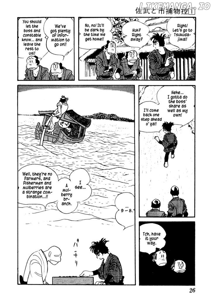 Sabu To Ichi Torimonohikae chapter 1 - page 30
