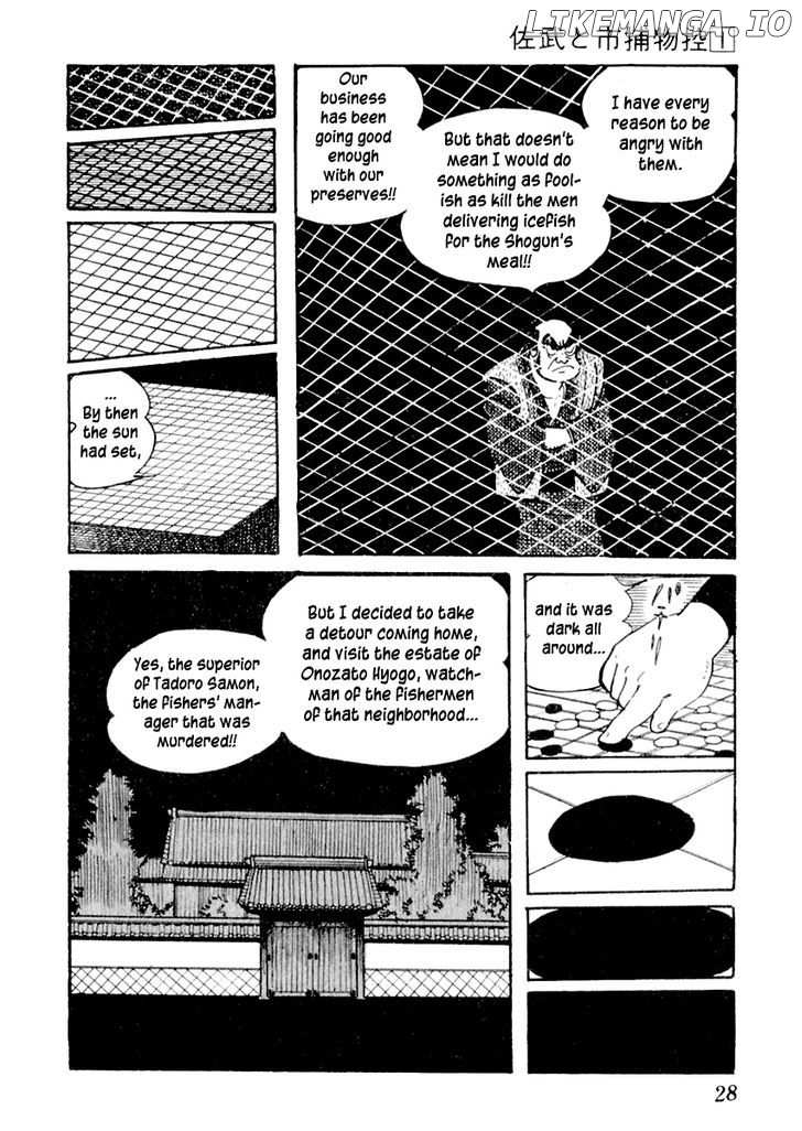 Sabu To Ichi Torimonohikae chapter 1 - page 32