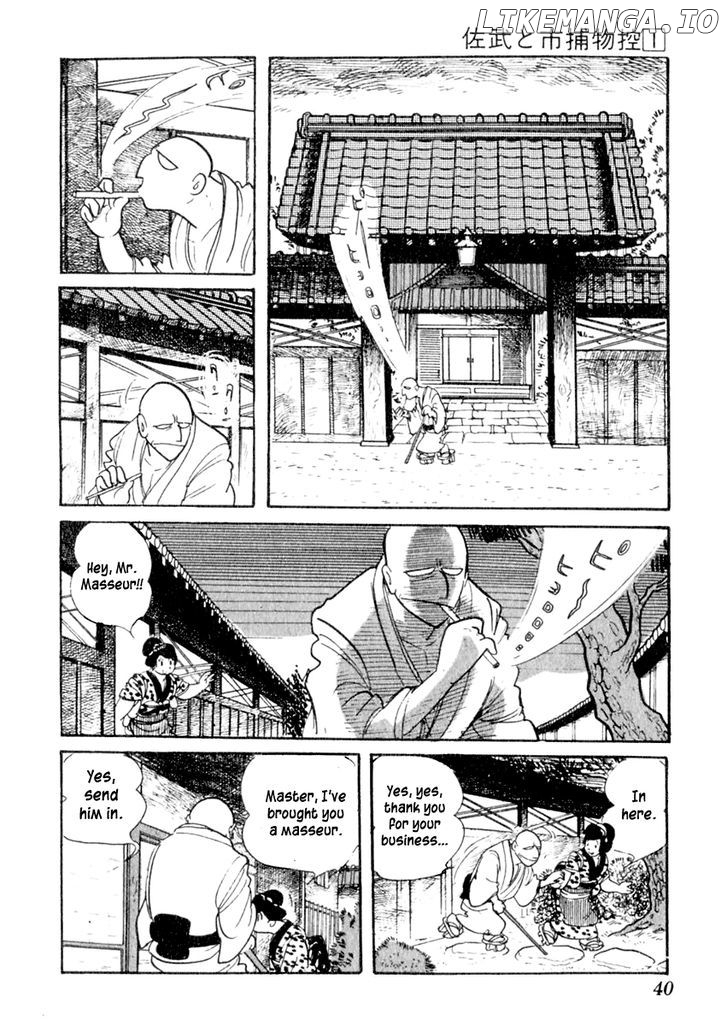 Sabu To Ichi Torimonohikae chapter 1 - page 44