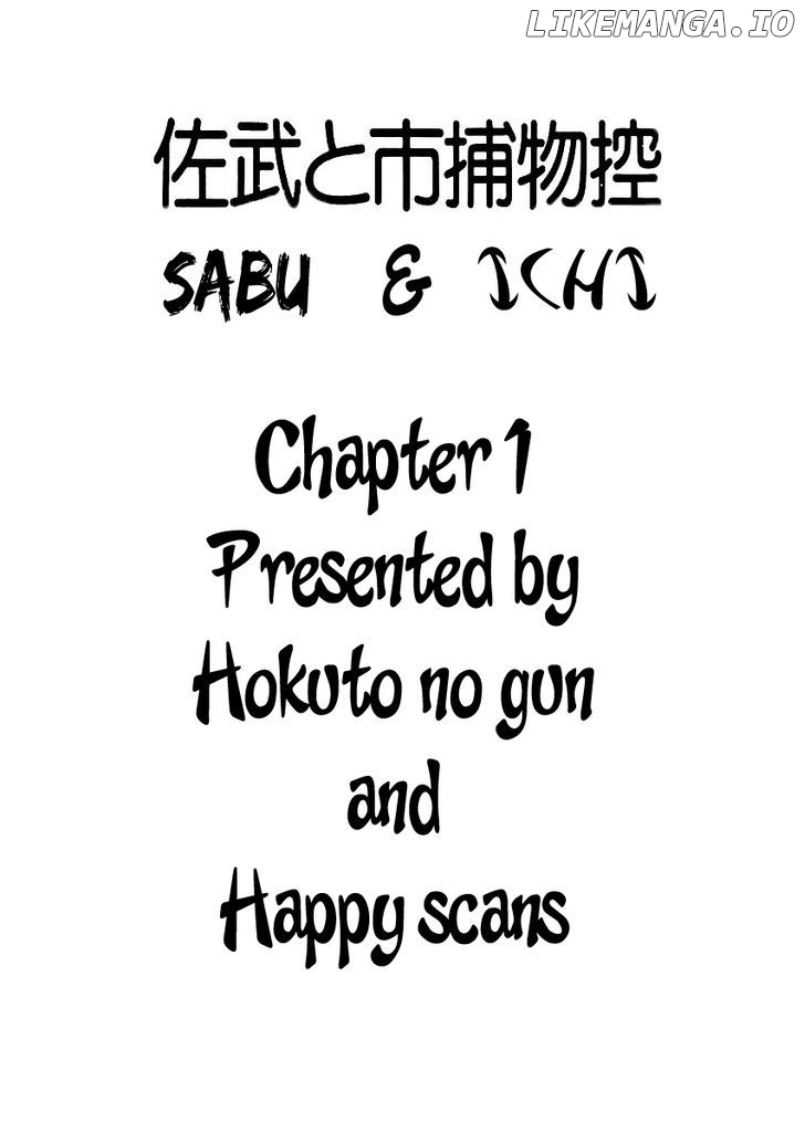 Sabu To Ichi Torimonohikae chapter 1 - page 69