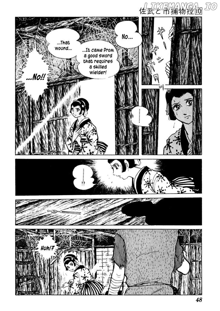 Sabu To Ichi Torimonohikae chapter 58 - page 12