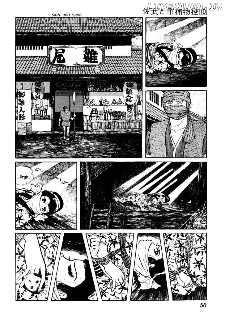 Sabu To Ichi Torimonohikae chapter 58 - page 14