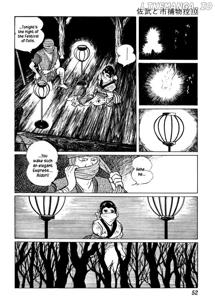 Sabu To Ichi Torimonohikae chapter 58 - page 16