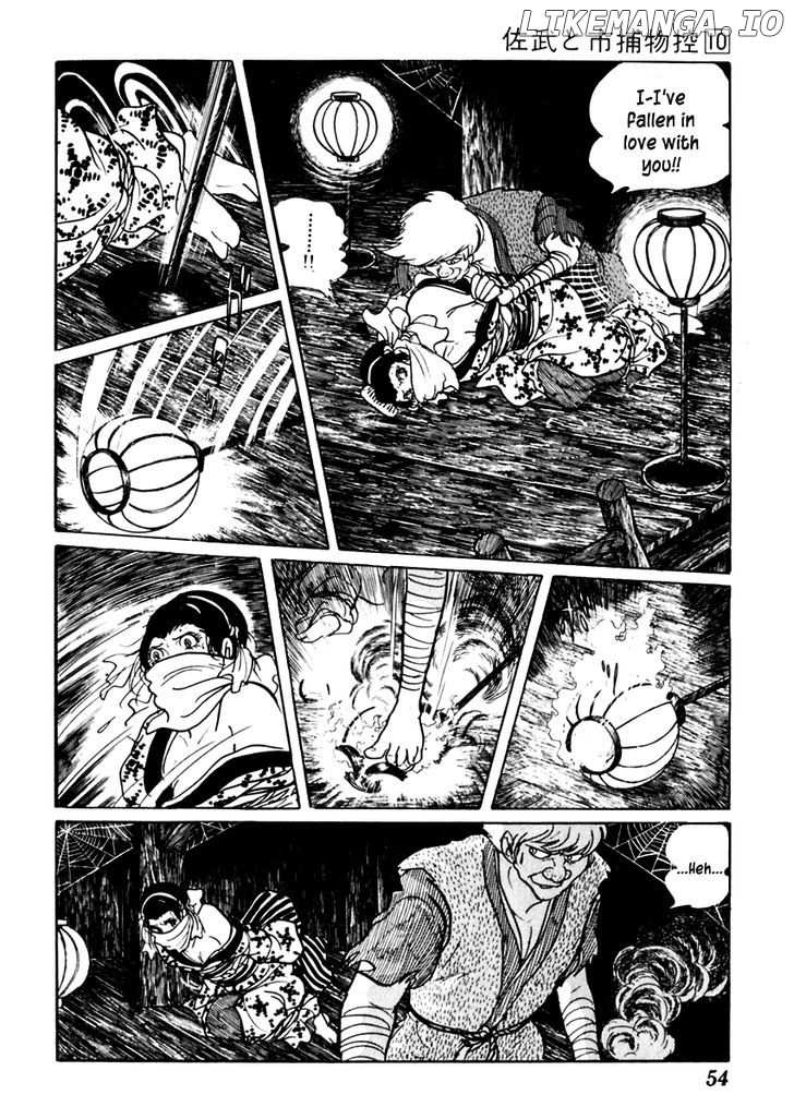 Sabu To Ichi Torimonohikae chapter 58 - page 18