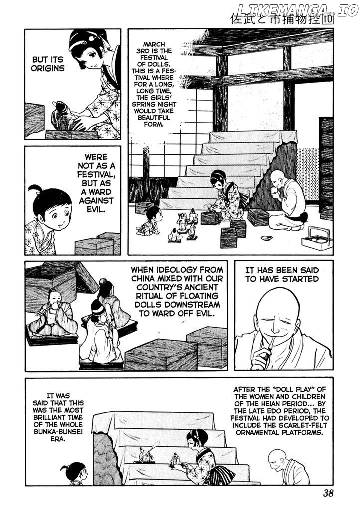 Sabu To Ichi Torimonohikae chapter 58 - page 2