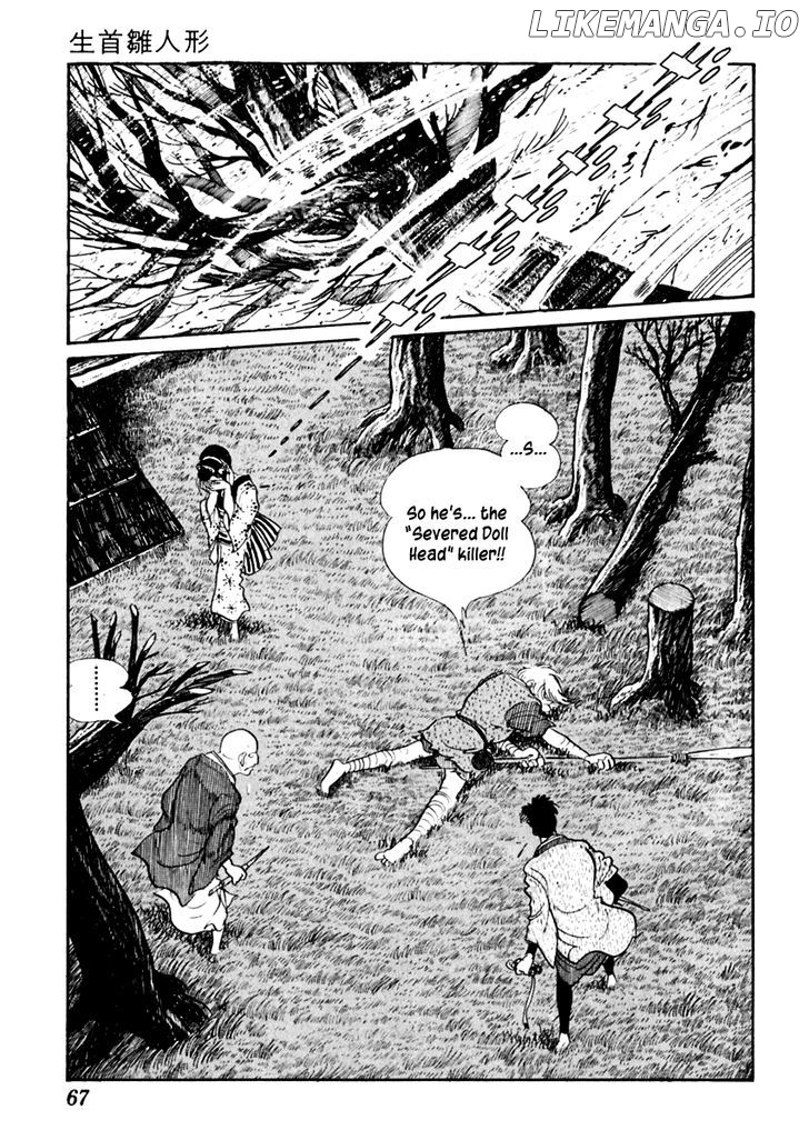 Sabu To Ichi Torimonohikae chapter 58 - page 31