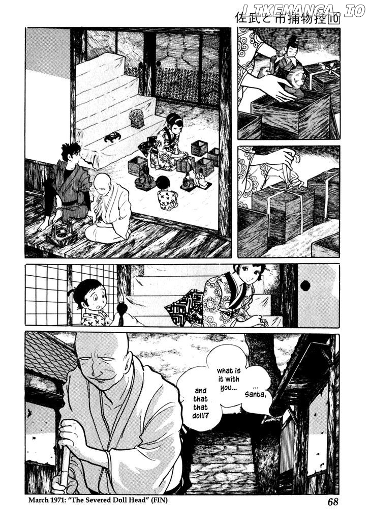 Sabu To Ichi Torimonohikae chapter 58 - page 32