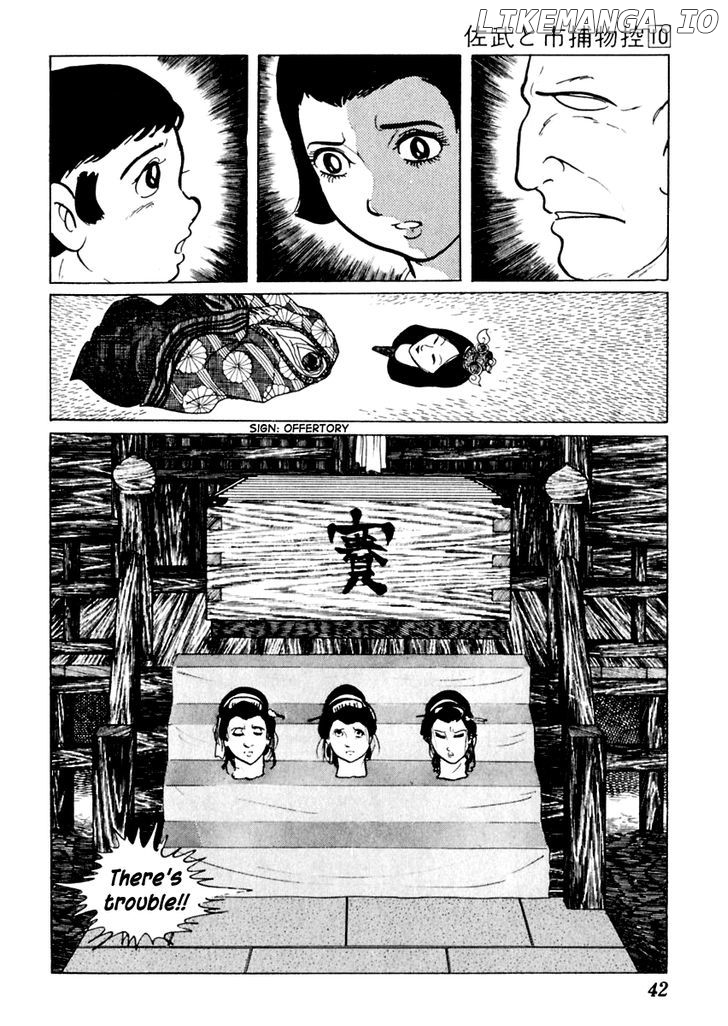 Sabu To Ichi Torimonohikae chapter 58 - page 6