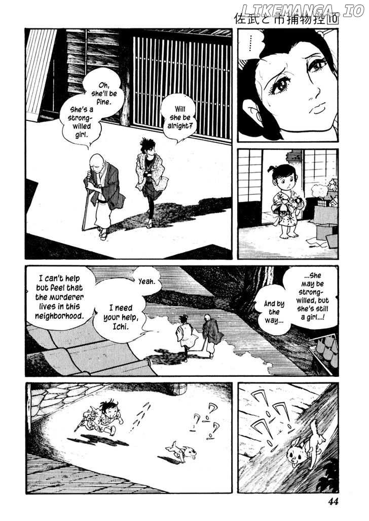 Sabu To Ichi Torimonohikae chapter 58 - page 8