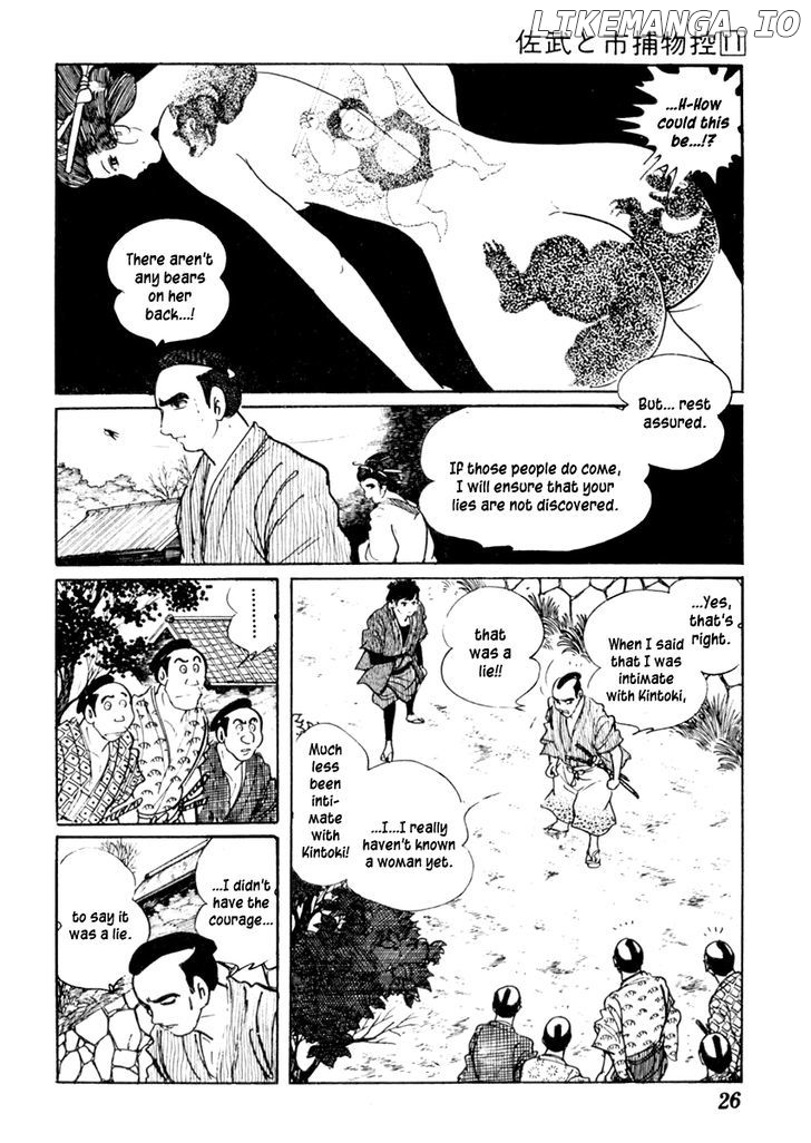 Sabu To Ichi Torimonohikae chapter 64 - page 31