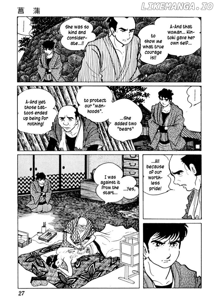 Sabu To Ichi Torimonohikae chapter 64 - page 32