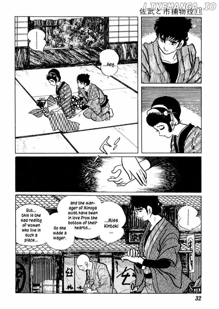 Sabu To Ichi Torimonohikae chapter 64 - page 37