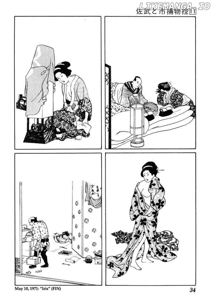 Sabu To Ichi Torimonohikae chapter 64 - page 39