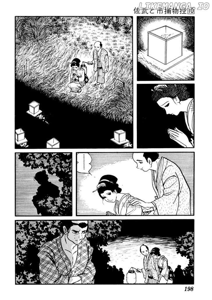 Sabu To Ichi Torimonohikae chapter 62 - page 28