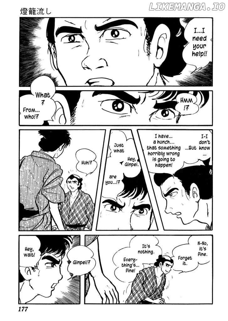 Sabu To Ichi Torimonohikae chapter 62 - page 7