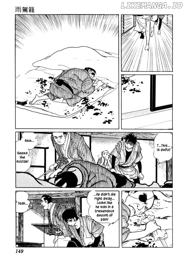 Sabu To Ichi Torimonohikae chapter 61 - page 13