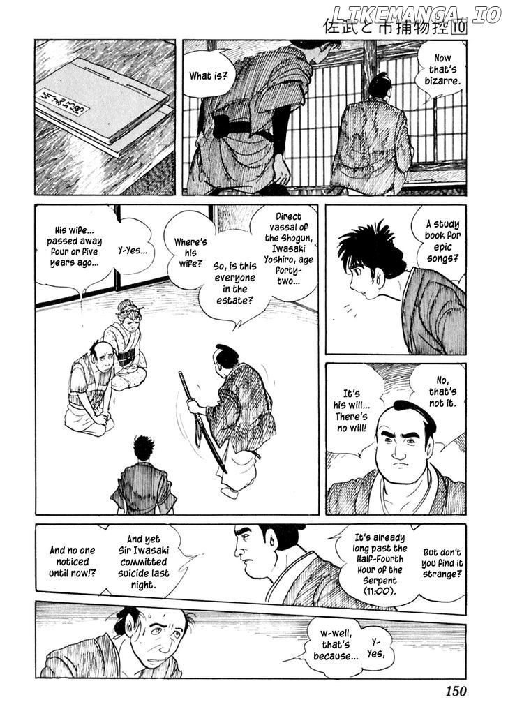 Sabu To Ichi Torimonohikae chapter 61 - page 14