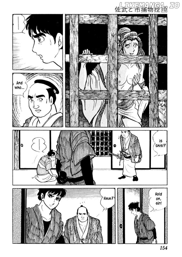 Sabu To Ichi Torimonohikae chapter 61 - page 18