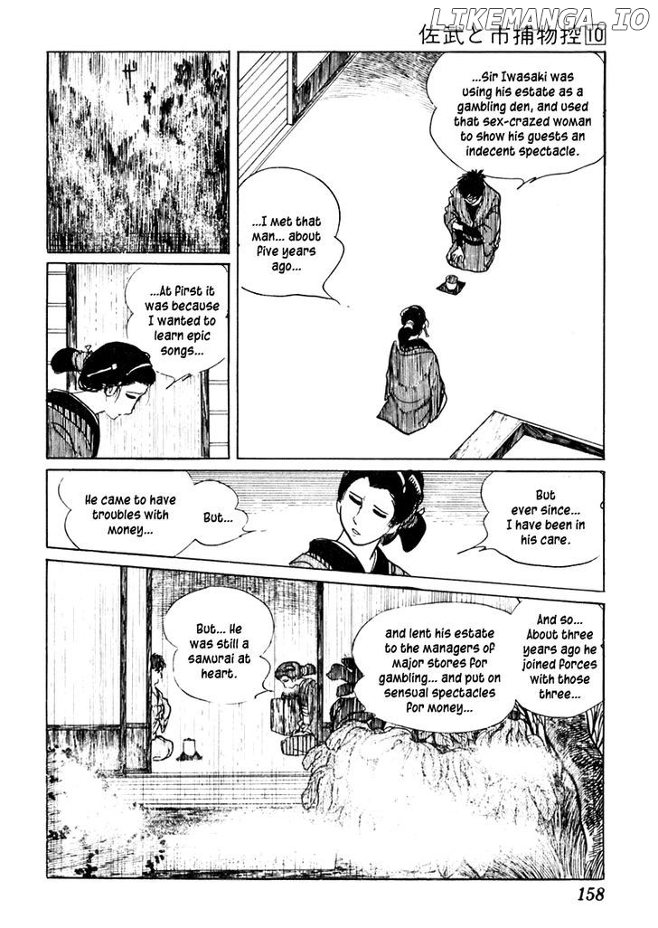 Sabu To Ichi Torimonohikae chapter 61 - page 22