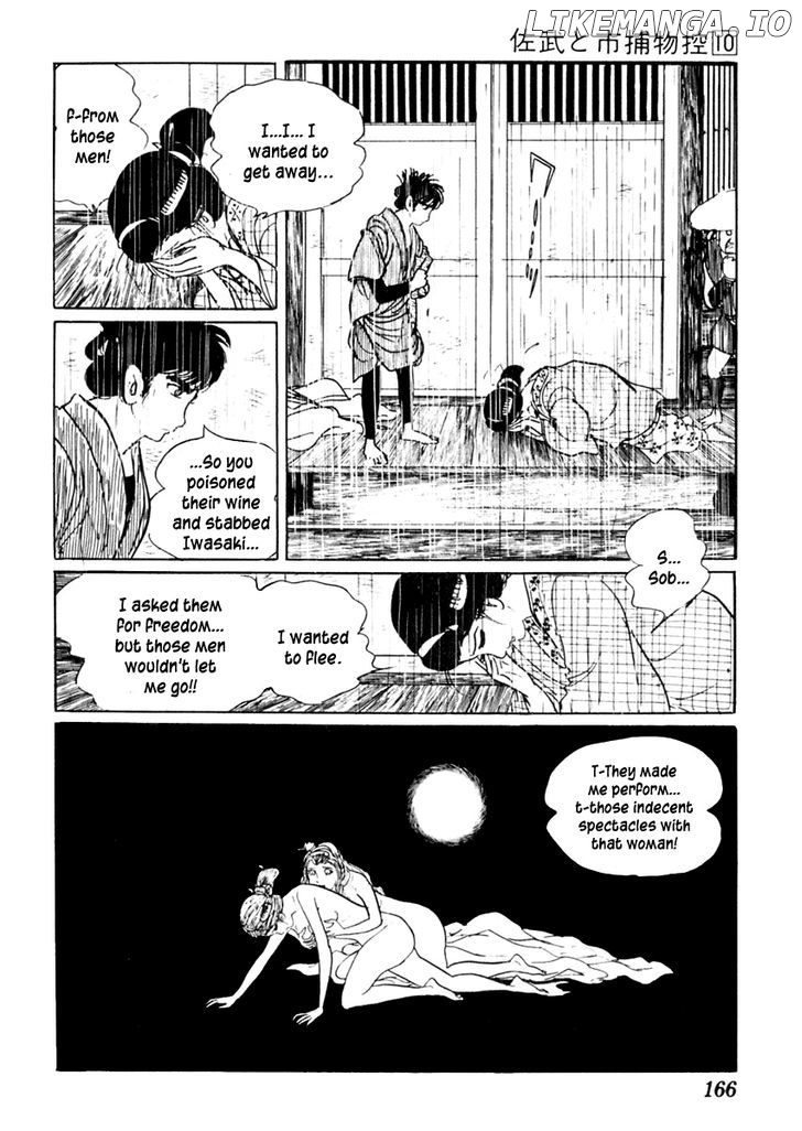 Sabu To Ichi Torimonohikae chapter 61 - page 30