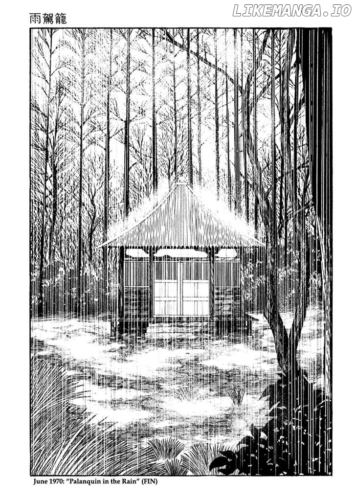 Sabu To Ichi Torimonohikae chapter 61 - page 33
