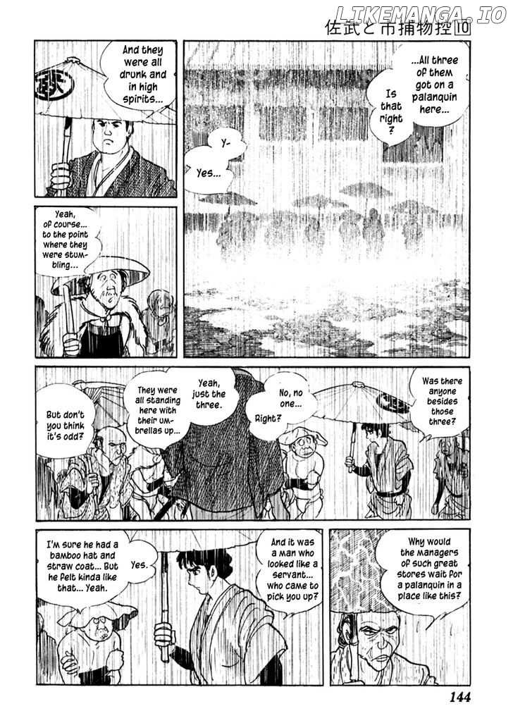 Sabu To Ichi Torimonohikae chapter 61 - page 8