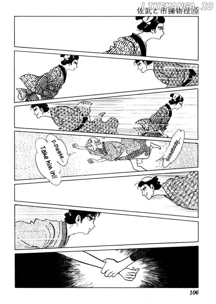 Sabu To Ichi Torimonohikae chapter 60 - page 4