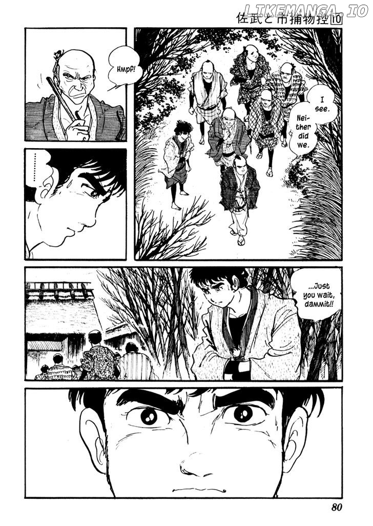 Sabu To Ichi Torimonohikae chapter 59 - page 12
