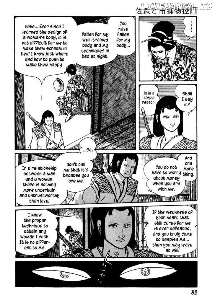 Sabu To Ichi Torimonohikae chapter 66 - page 15
