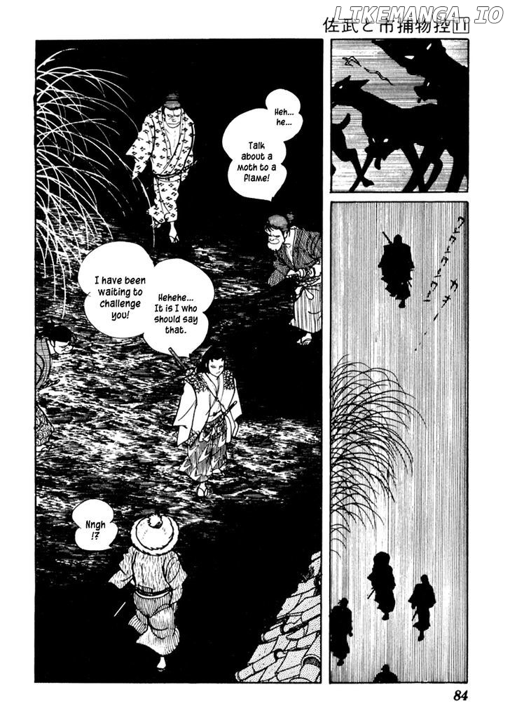 Sabu To Ichi Torimonohikae chapter 66 - page 17