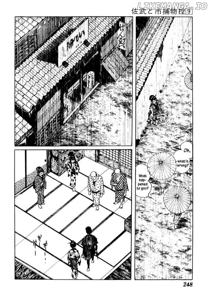 Sabu To Ichi Torimonohikae chapter 56 - page 20