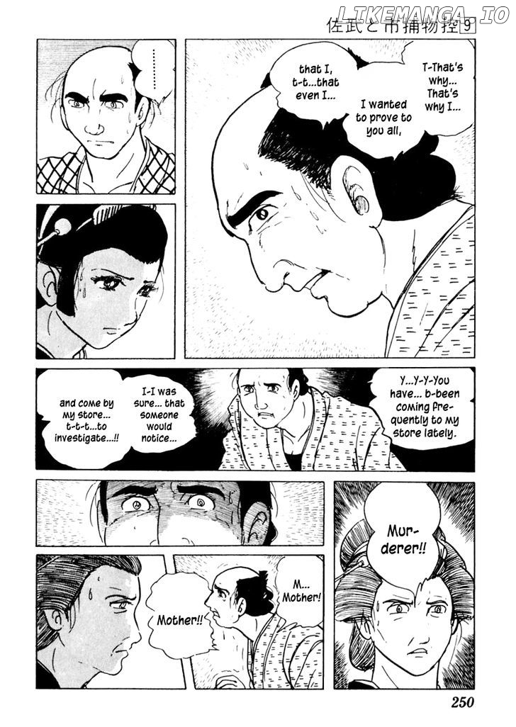 Sabu To Ichi Torimonohikae chapter 56 - page 22