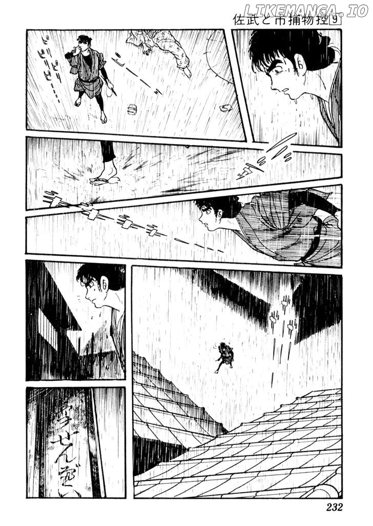 Sabu To Ichi Torimonohikae chapter 56 - page 4