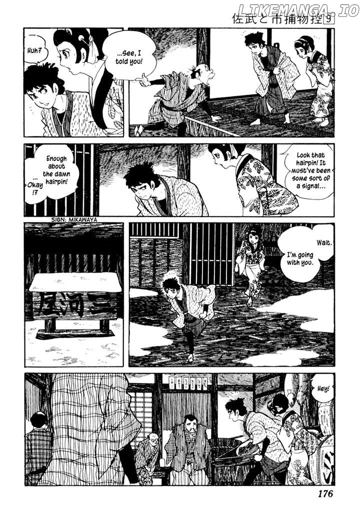 Sabu To Ichi Torimonohikae chapter 54 - page 13
