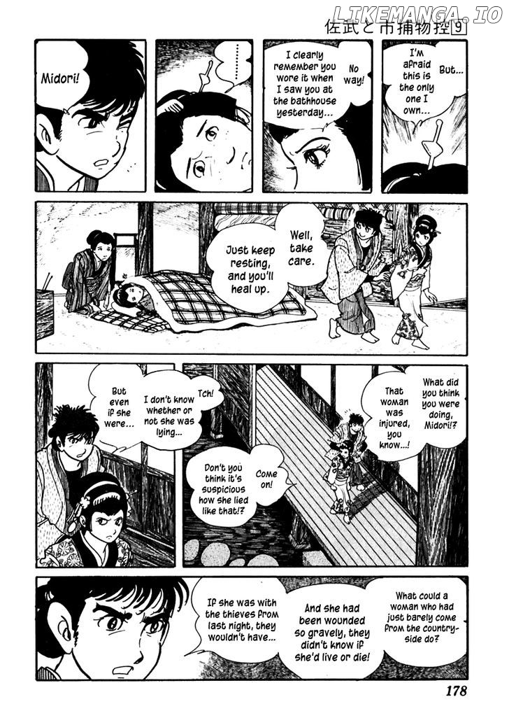Sabu To Ichi Torimonohikae chapter 54 - page 15