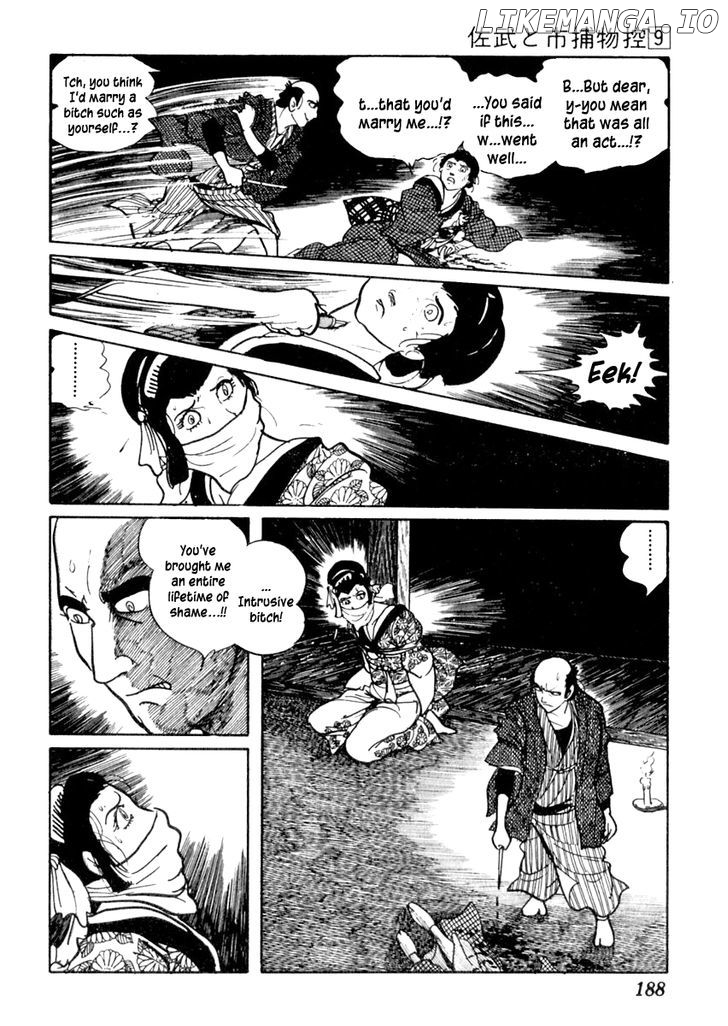 Sabu To Ichi Torimonohikae chapter 54 - page 25