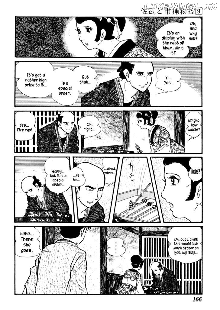 Sabu To Ichi Torimonohikae chapter 54 - page 4