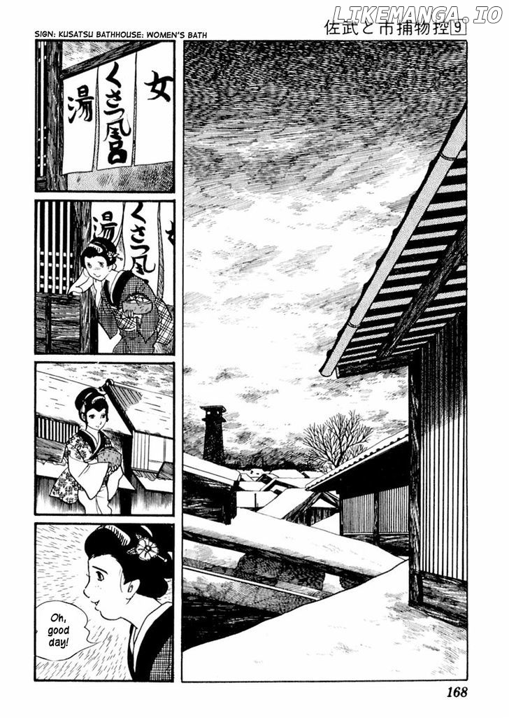 Sabu To Ichi Torimonohikae chapter 54 - page 6