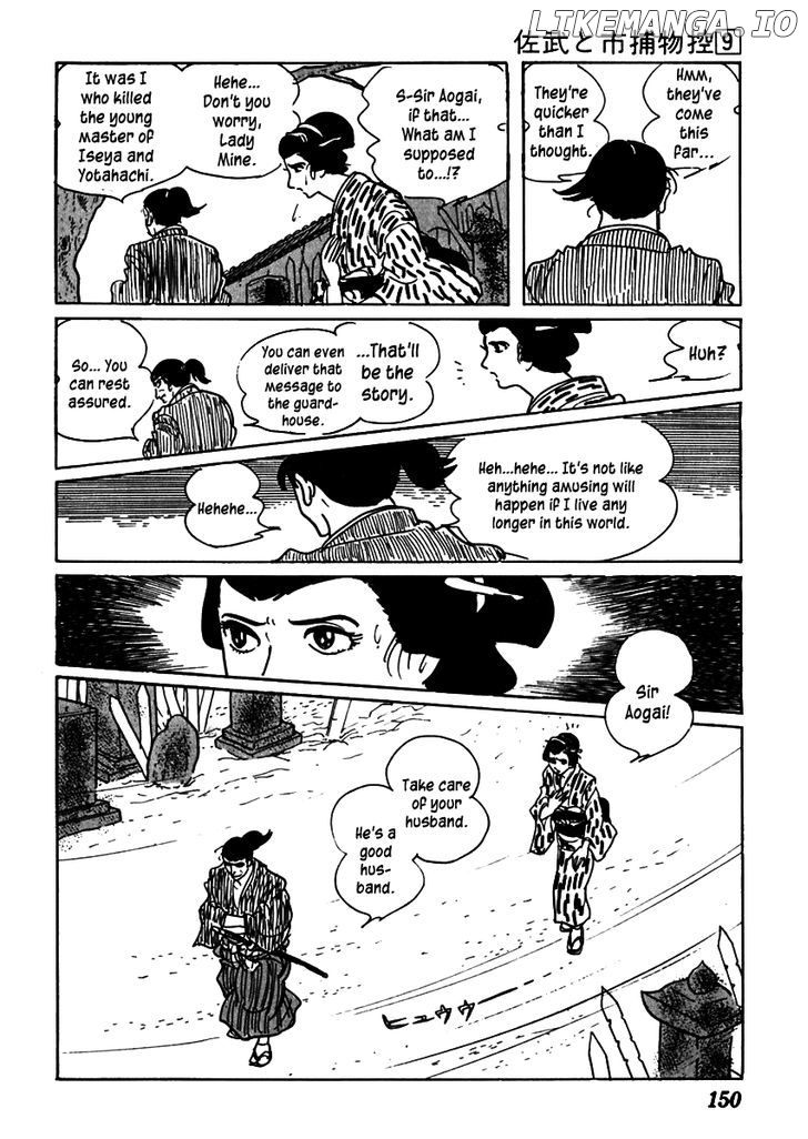 Sabu To Ichi Torimonohikae chapter 53 - page 46