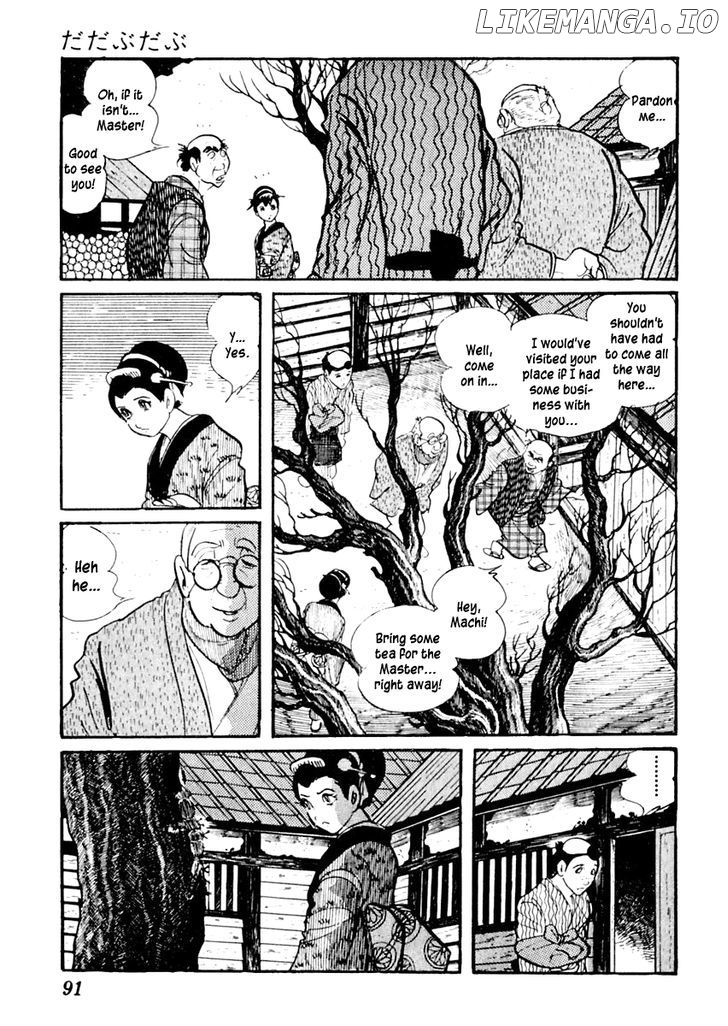 Sabu To Ichi Torimonohikae chapter 52 - page 21