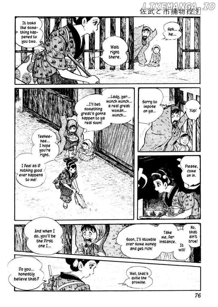 Sabu To Ichi Torimonohikae chapter 52 - page 7