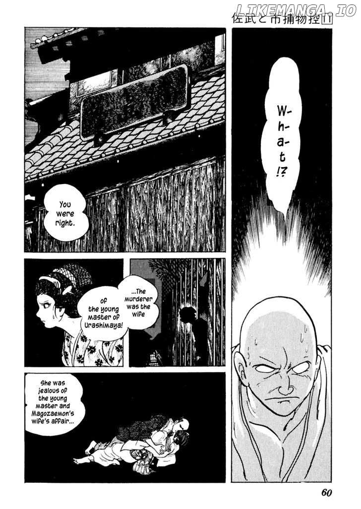 Sabu To Ichi Torimonohikae chapter 65 - page 25