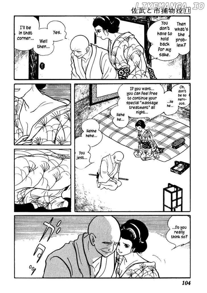 Sabu To Ichi Torimonohikae chapter 67 - page 5
