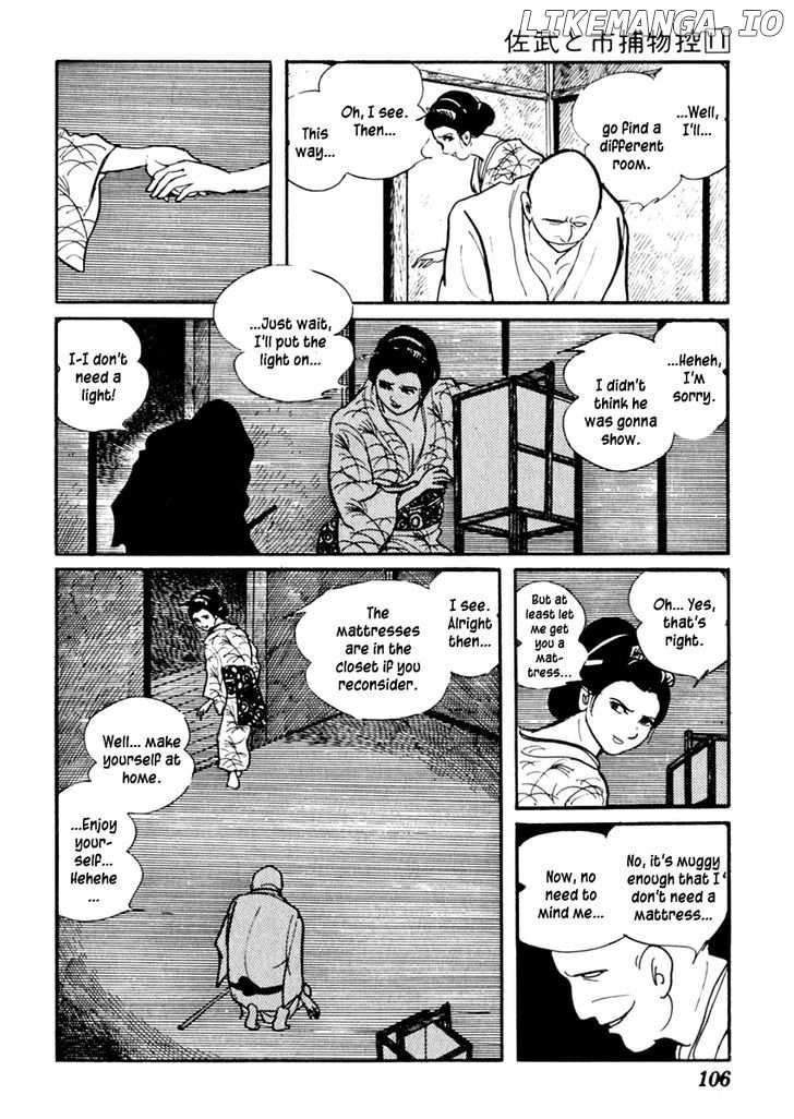 Sabu To Ichi Torimonohikae chapter 67 - page 7