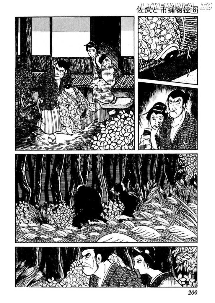 Sabu To Ichi Torimonohikae chapter 48 - page 11