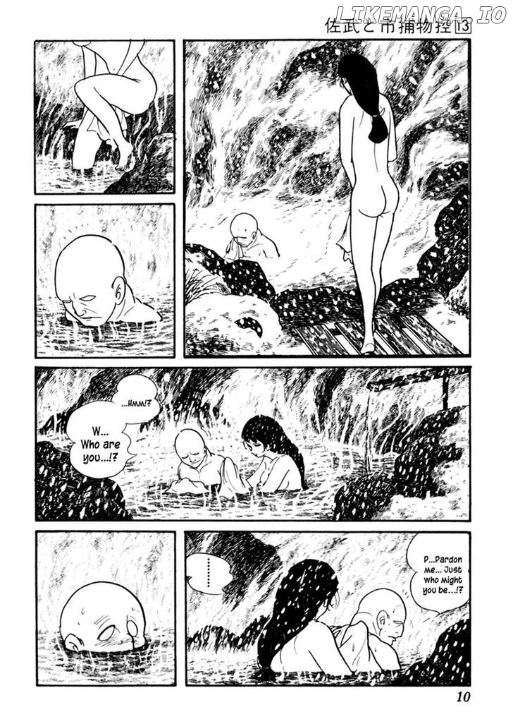 Sabu To Ichi Torimonohikae chapter 77 - page 14